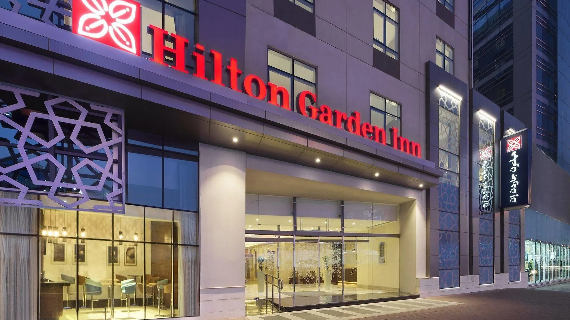 Hilton Garden Inn Dubai Jumeirah Emirados Árabes Unidos